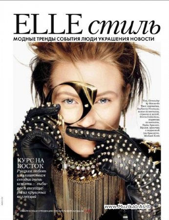 Žurnalai.ELLE Russia2013