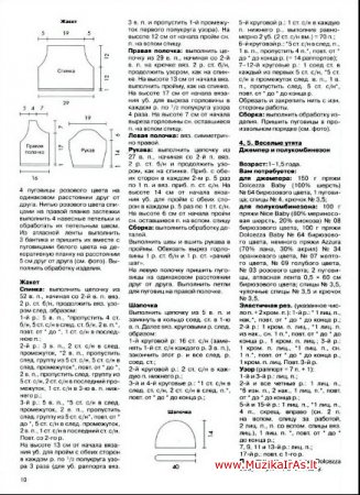 Laisvalaikis.Веселые петельки