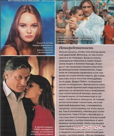 Žurnalai.Отдохни.Имена 2013.01