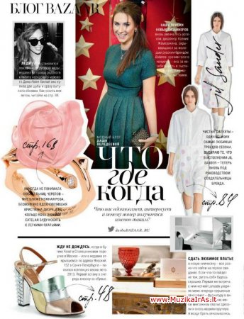 Mada,stylius.Harper's Bazaar 2013
