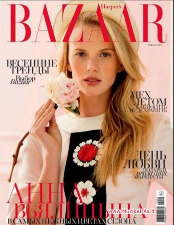 Mada,stylius.Harper's Bazaar 2013