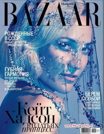 Mada,stylius.Harper's Bazaar 2013