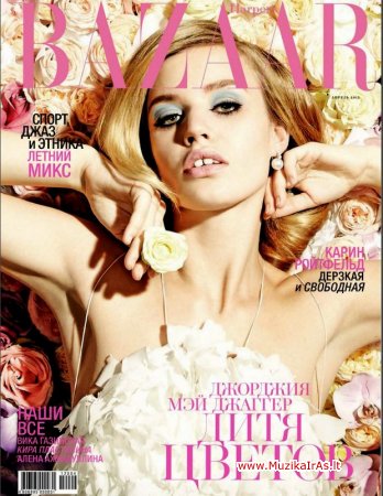 Mada,stylius.Harper's Bazaar 2013