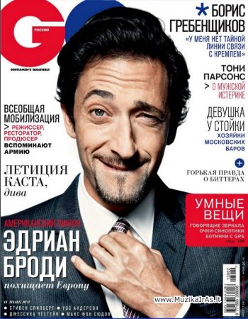 Vyrams.GQ.2013