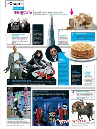 Vyrams.GQ.2013