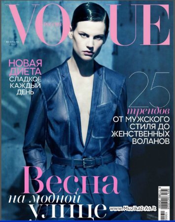 Mada,stylius.Vogue.2013