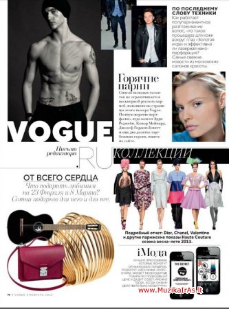 Mada,stylius.Vogue.2013