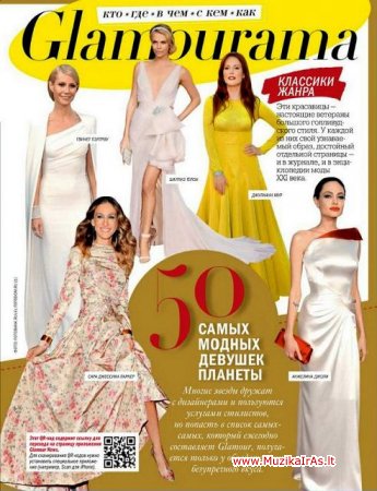 Glamour-2013