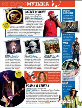 Glamour-2013