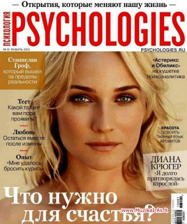 Žurnalas.Psychologies2013