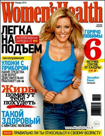 Žurnalas.Women's Health 2013