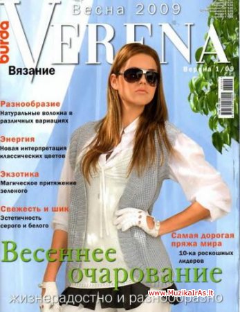 Žurnalai.Kolekcija žurnalų apie mezgimą
