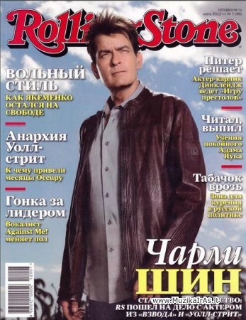 Žurnalai.Rolling Stone(new)