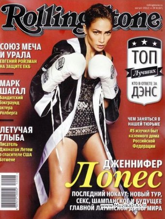 Žurnalai.Rolling Stone(new)