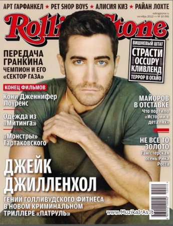 Žurnalai.Rolling Stone(new)