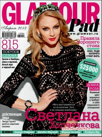 Žurnalai.Glamour2013(4)