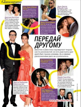 Žurnalai.Glamour2013(4)