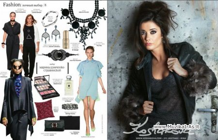 Žurnalai.Fashion Collection(2013)