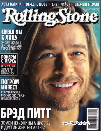 Žurnalai.Rolling Stone2013(4.5.6)