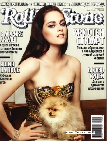 Žurnalai.Rolling Stone2013(4.5.6)