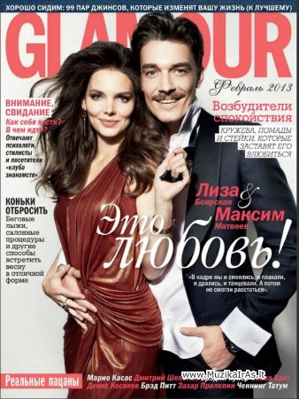 Žurnalai.Glamour02.2013