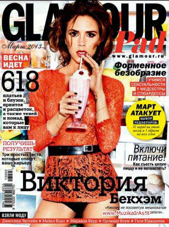 Žurnalai.Glamour2013(3,5,6)