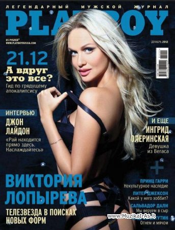 Žurnalai.Playboy
