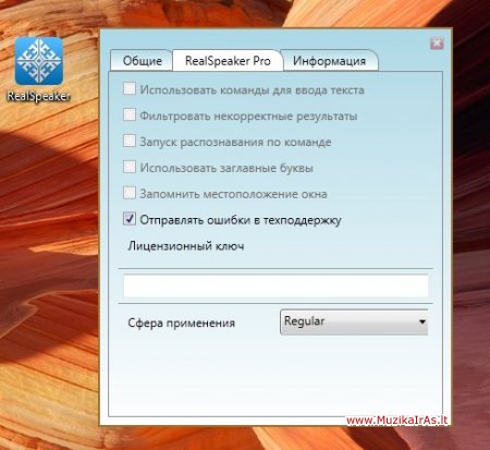 Programos.RealSpeaker