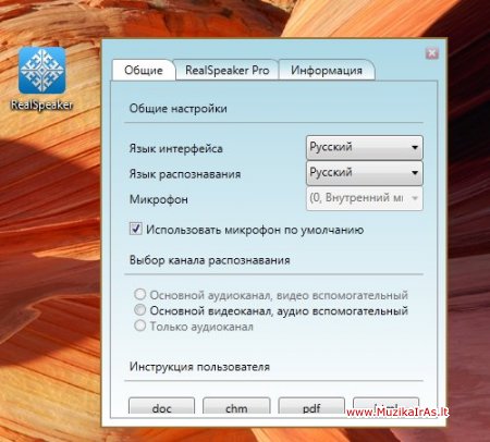 Programos.RealSpeaker