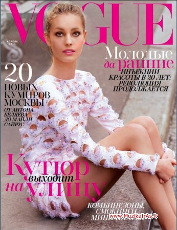 Žurnalai.Vogue.2014.04.