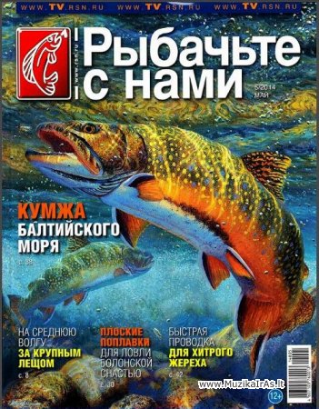 Žvejyba.Рыбачьте с нами 2014.05