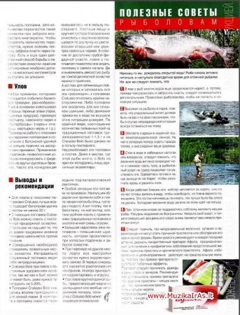 Žvejyba.Рыбачьте с нами 2014.05