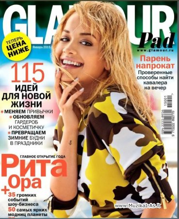 Žurnalai.Glаmоur2015